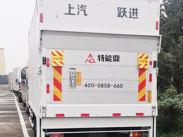 On the use and classification of automobile tail plate2